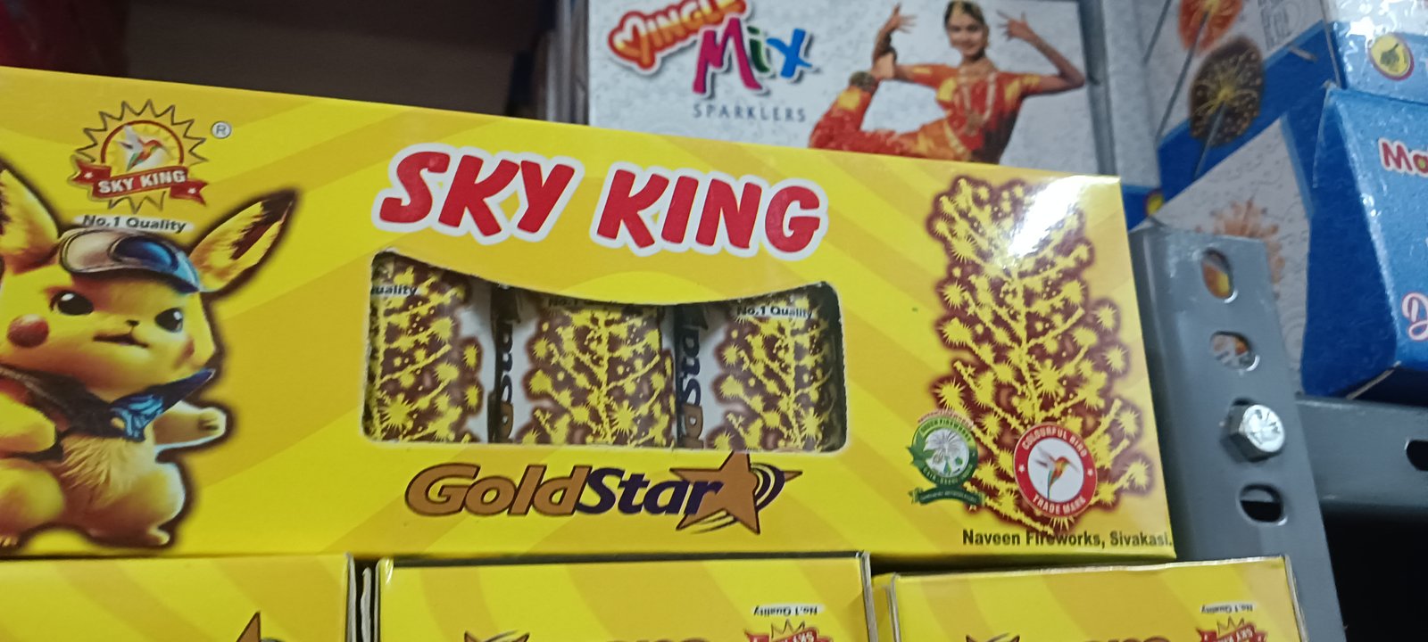  SKY KING FOUNTAIN