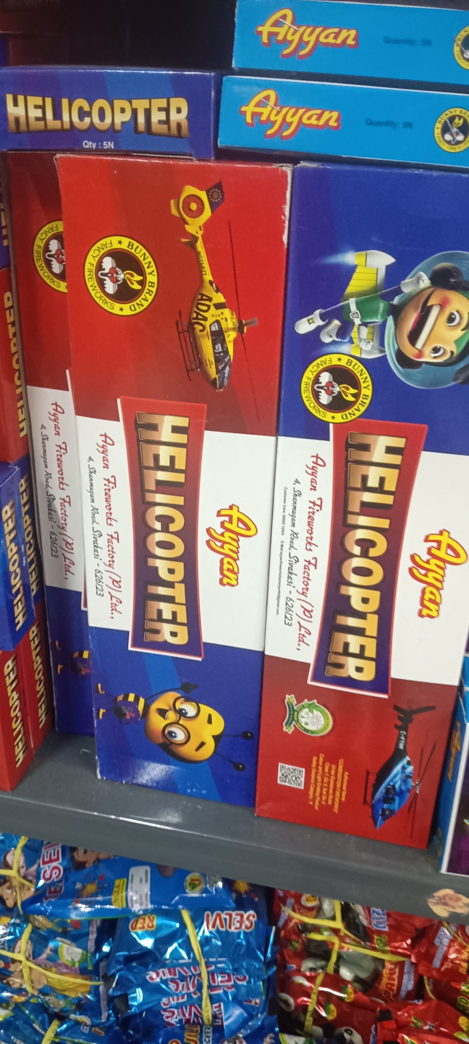 HELICOPTER