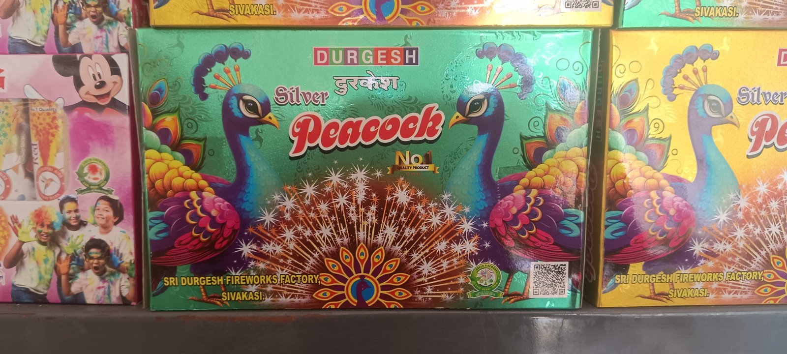 PEACOCK
