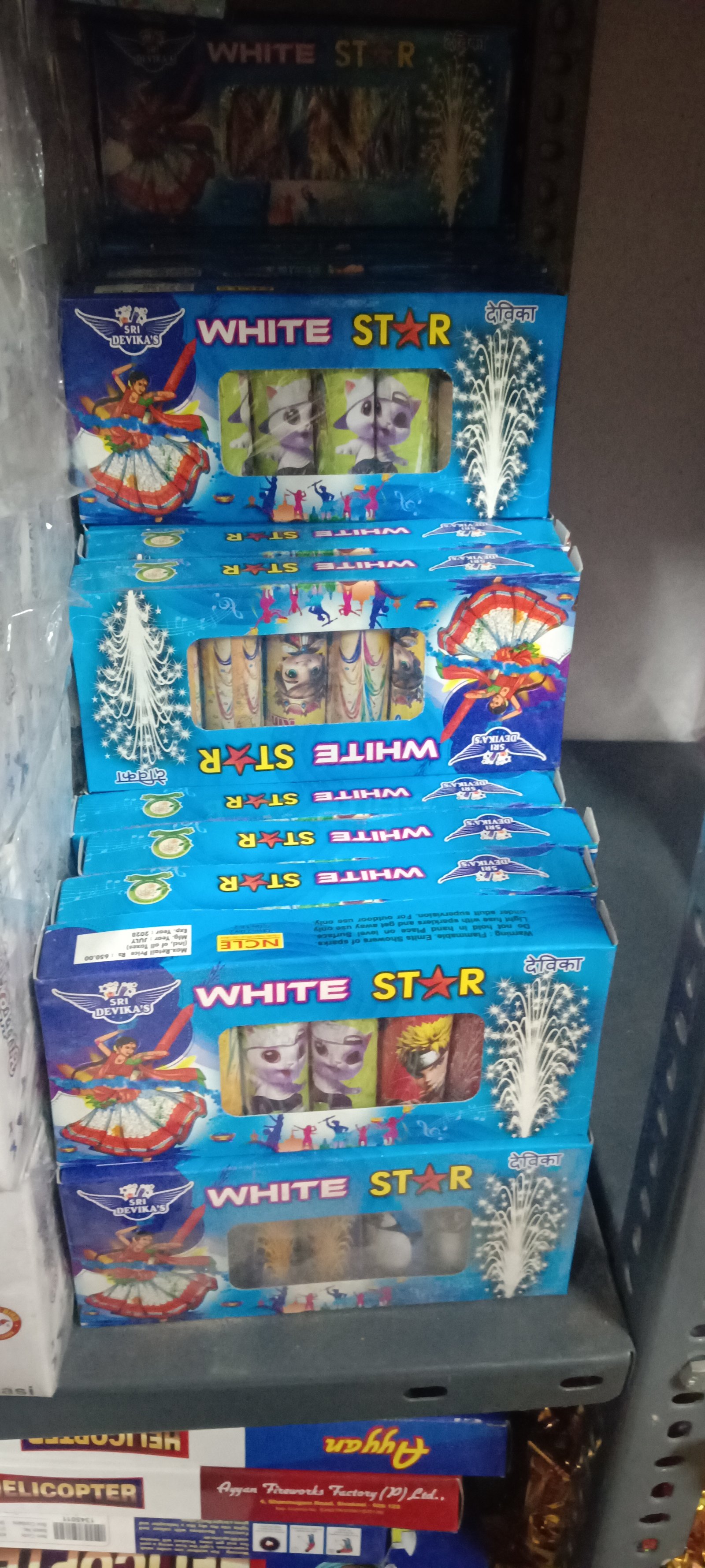 WHITE STAR ( 5PCS)